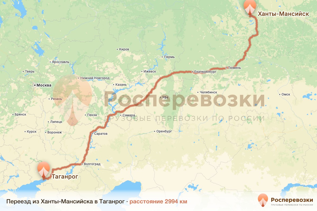Переезд Ханты-Мансийск Таганрог