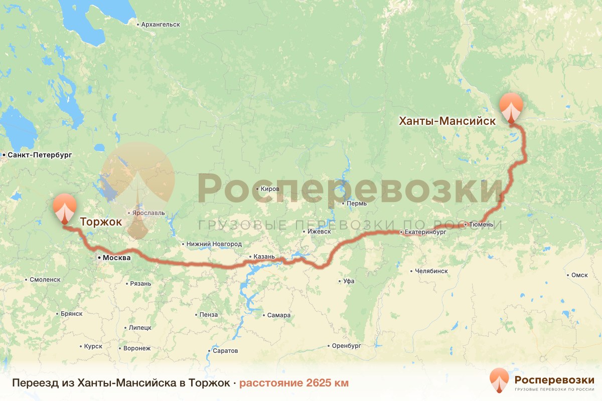 Переезд Ханты-Мансийск Торжок