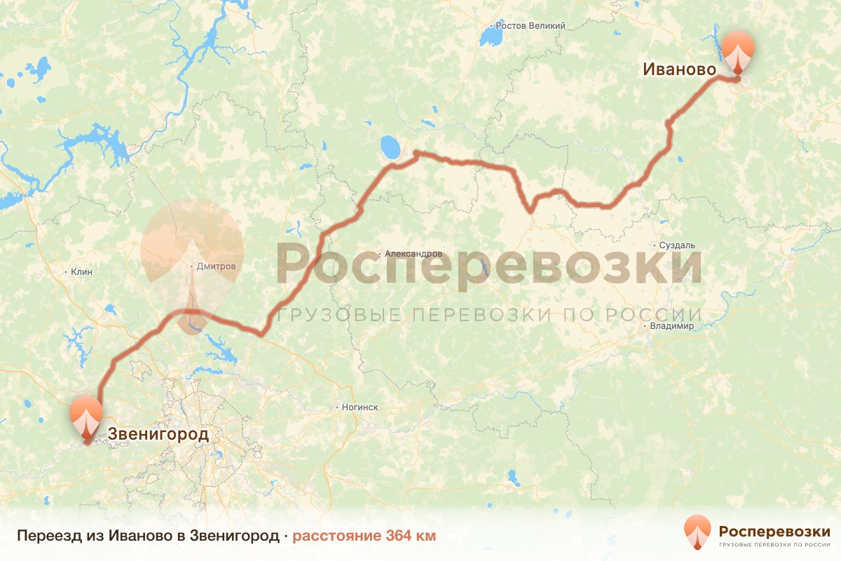 Переезд Иваново Звенигород