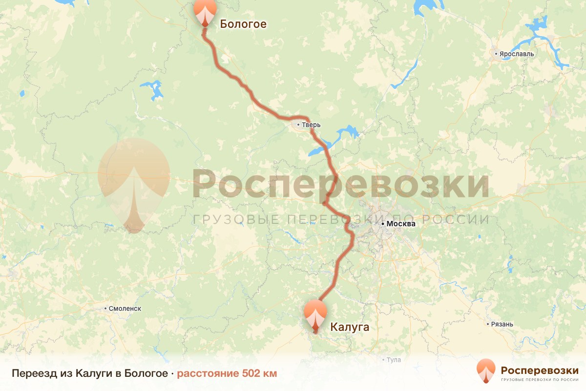 Переезд Калуга Бологое