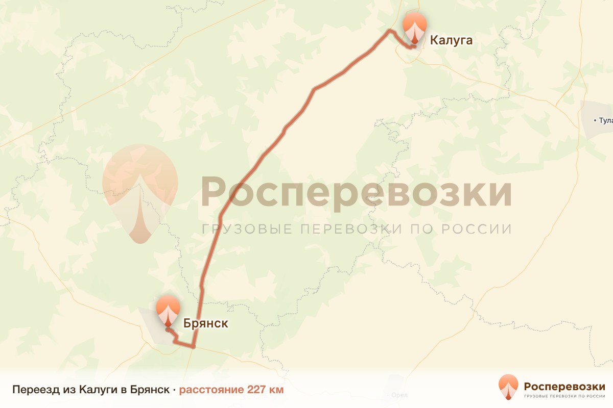 Переезд Калуга Брянск