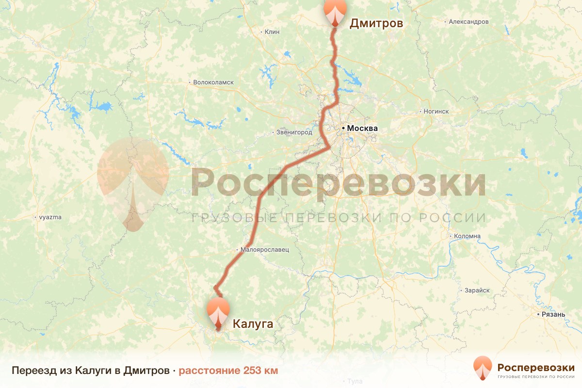 Переезд Калуга Дмитров