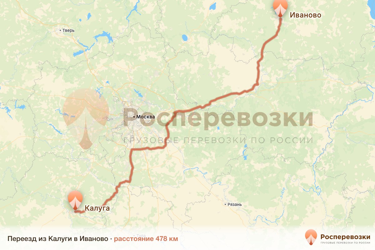 Переезд Калуга Иваново