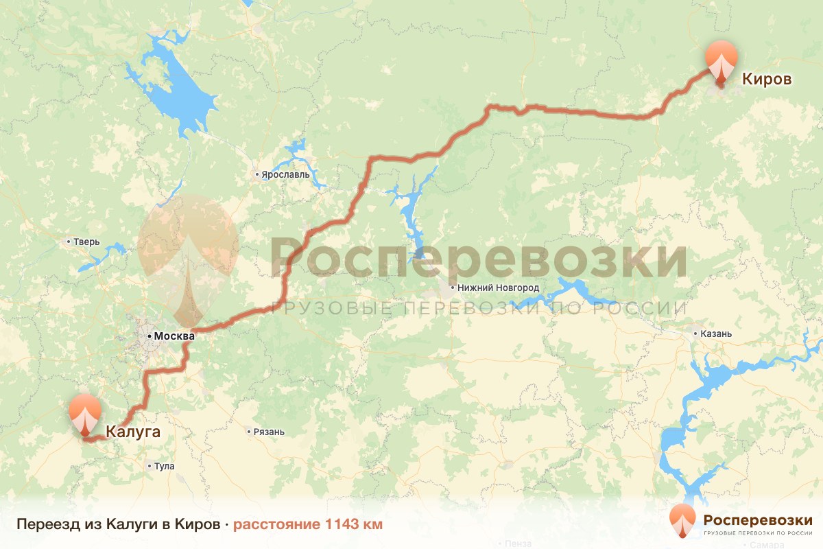 Переезд Калуга Киров