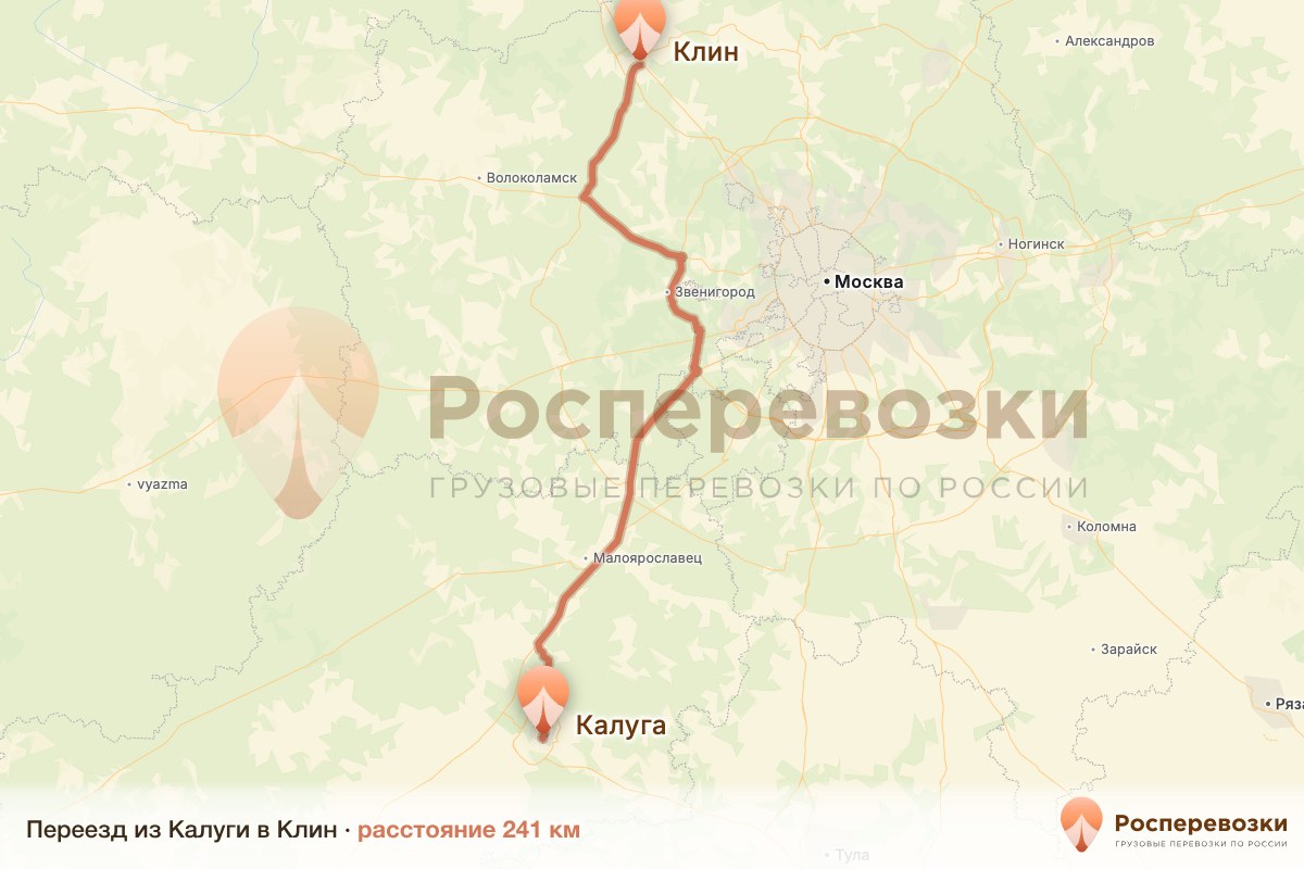 Переезд Калуга Клин
