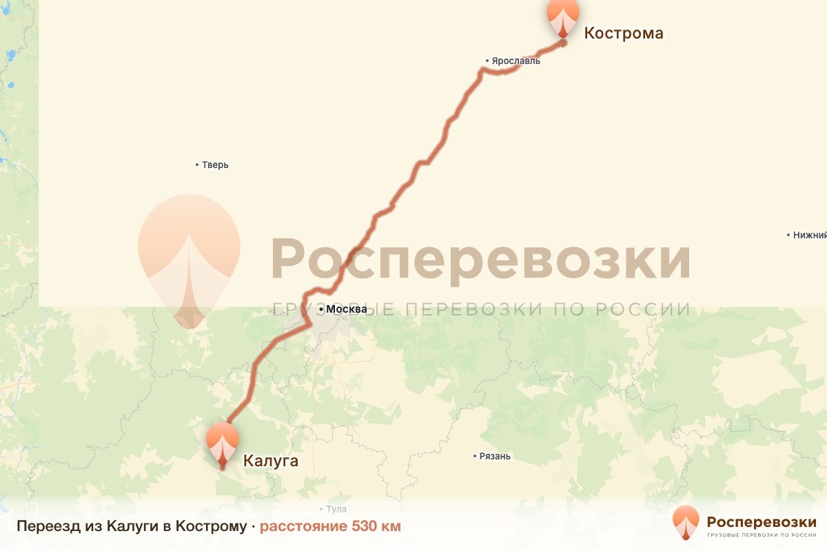Переезд Калуга Кострома