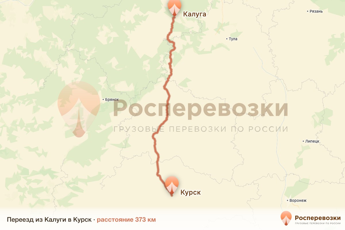 Переезд Калуга Курск