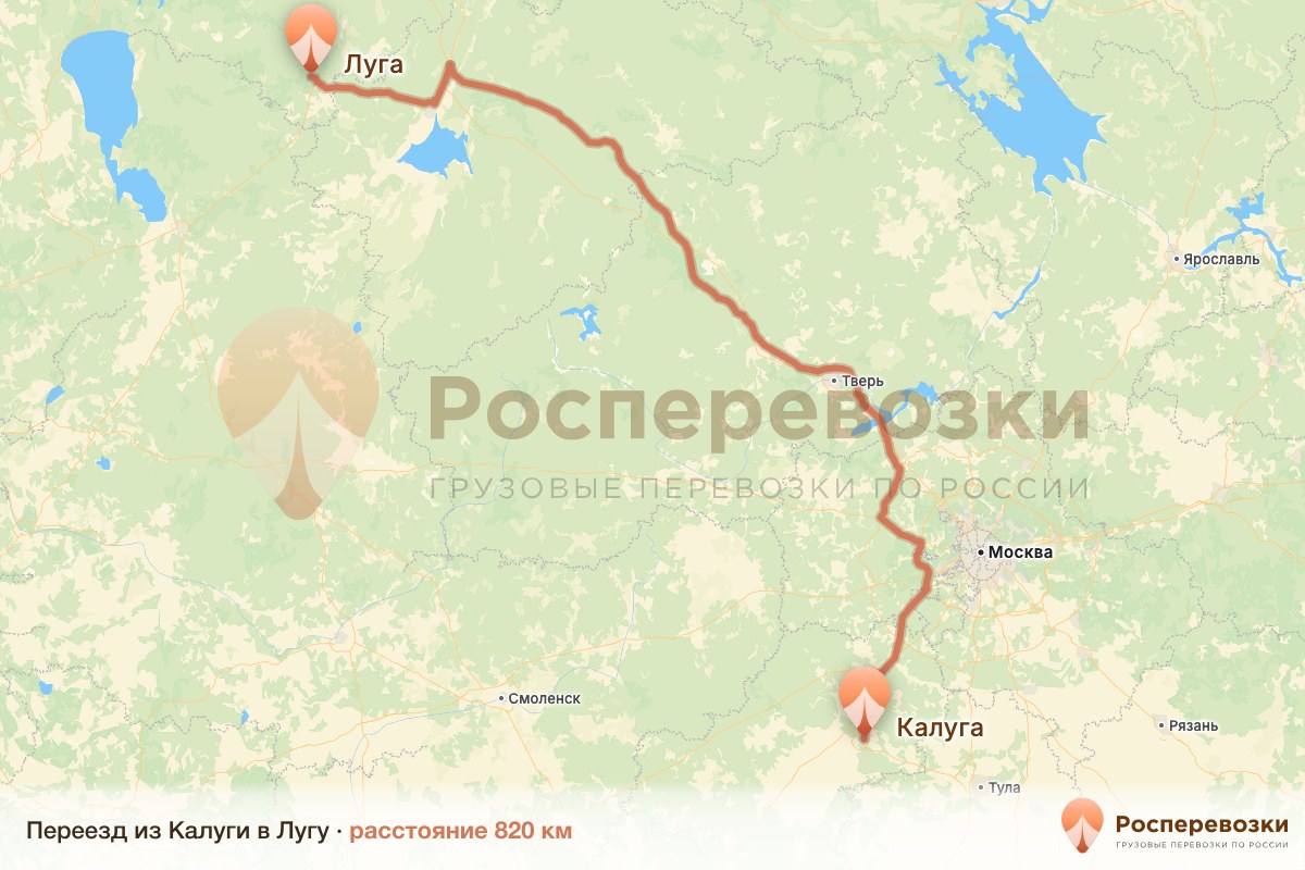 Переезд Калуга Луга