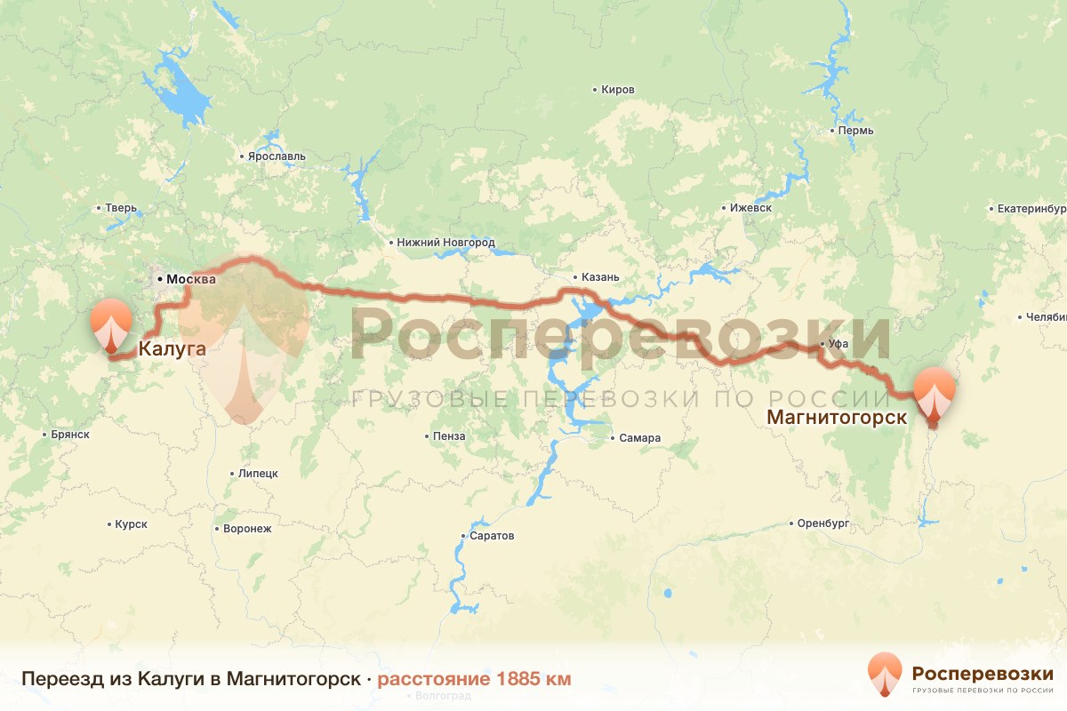 Переезд Калуга Магнитогорск
