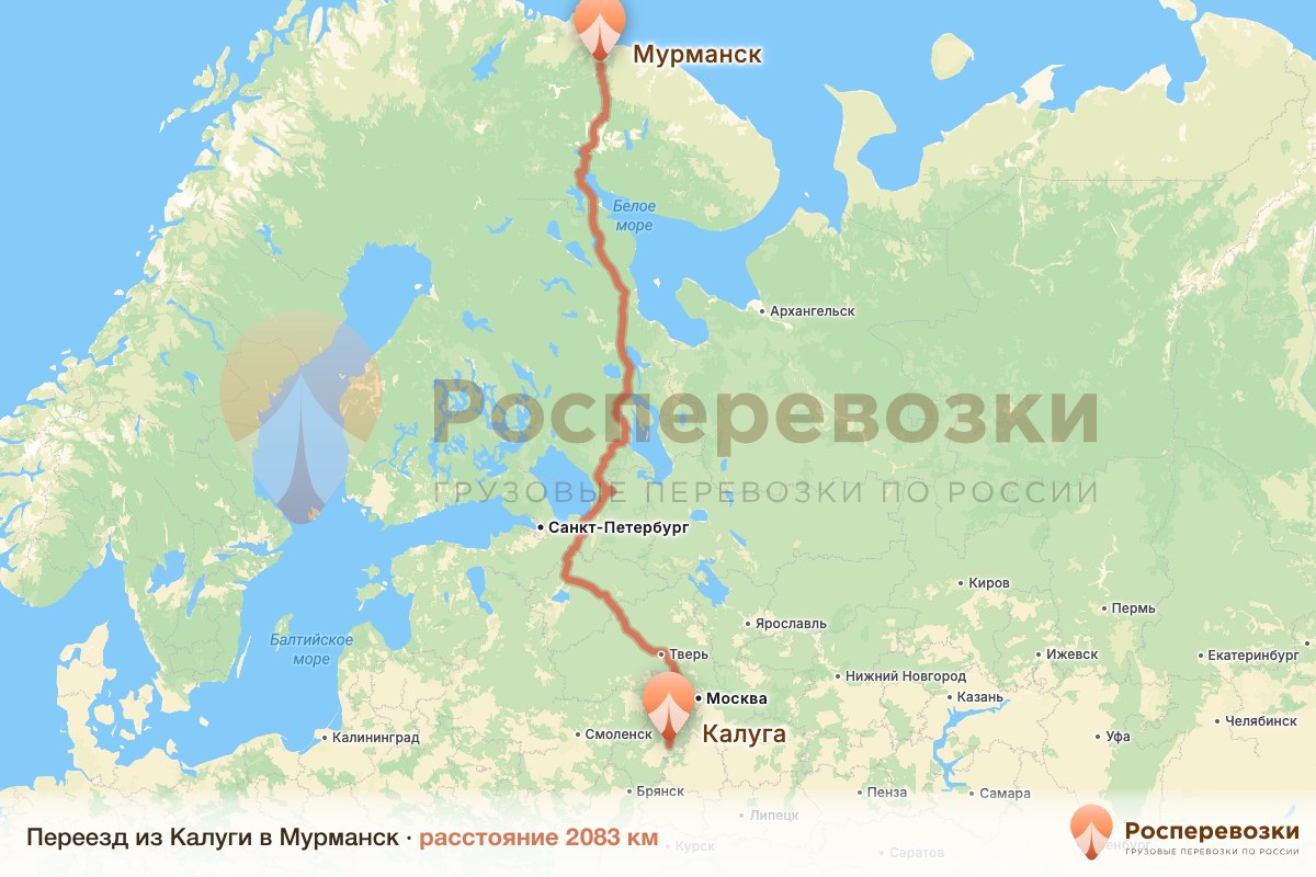 Переезд Калуга Мурманск