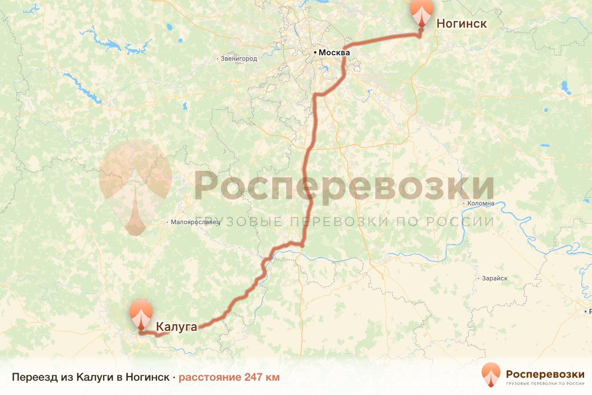 Переезд Калуга Ногинск