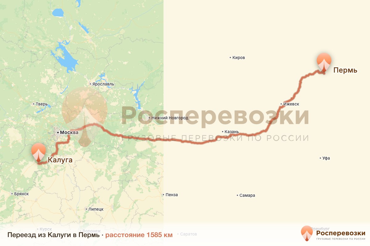 Переезд Калуга Пермь