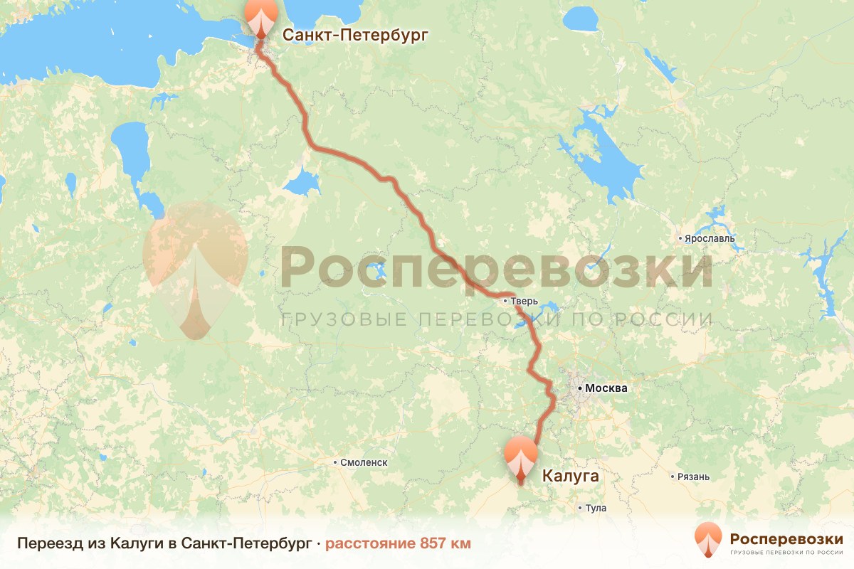 Переезд Калуга Санкт-Петербург