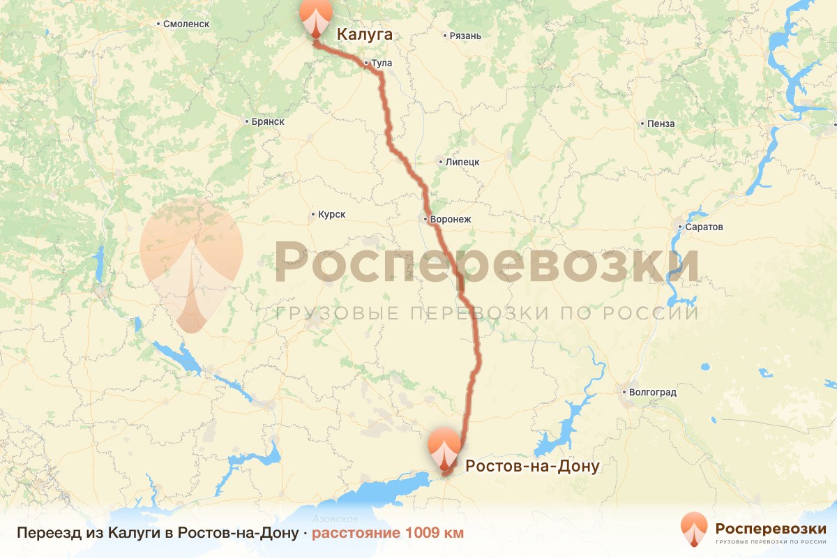 Переезд Калуга Ростов-на-Дону