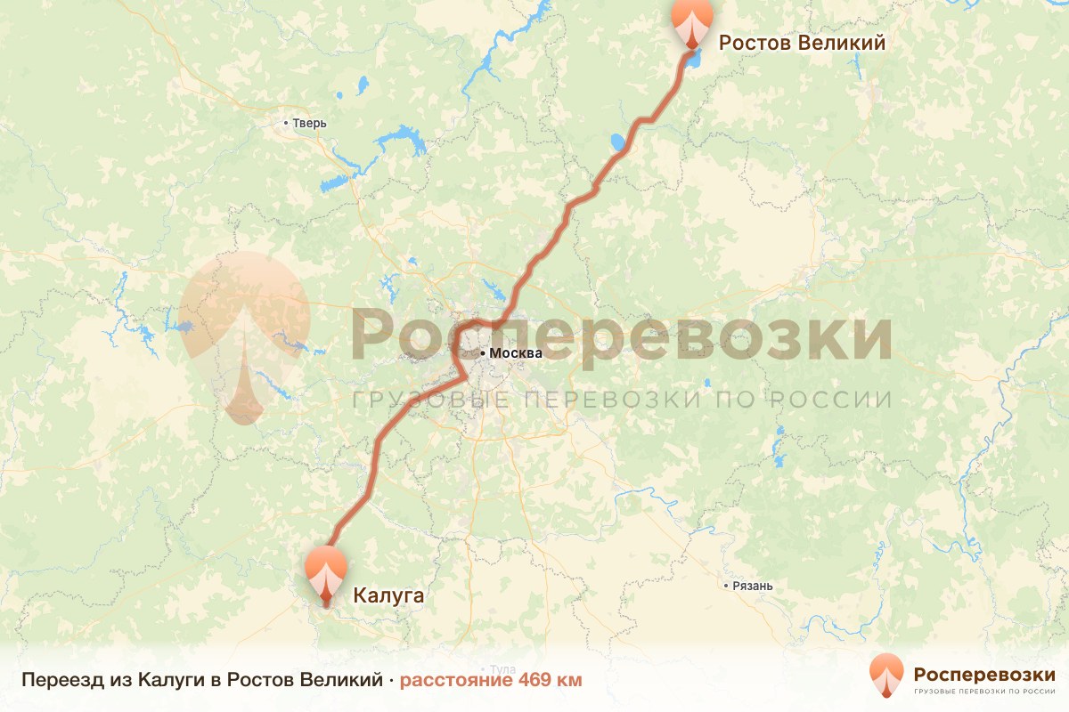 Переезд Калуга Ростов