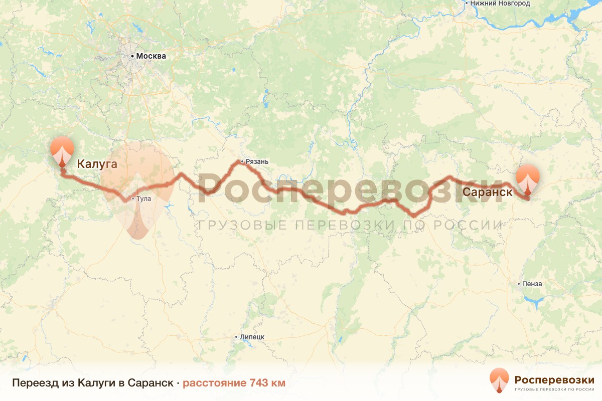 Переезд Калуга Саранск