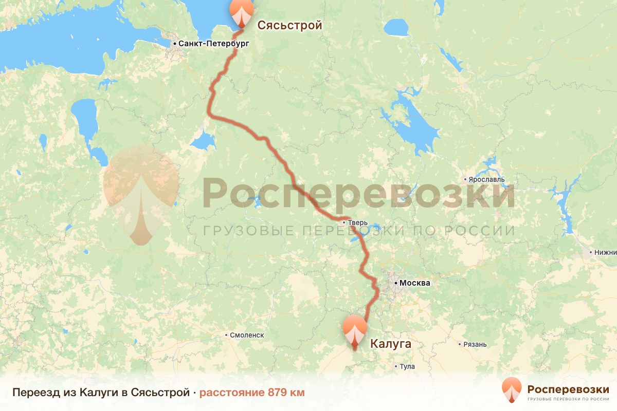 Переезд Калуга Сясьстрой