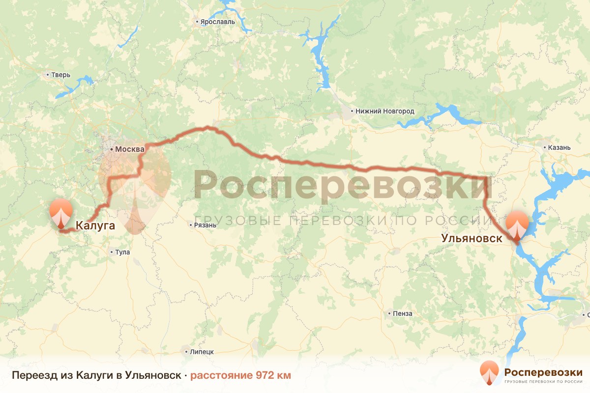 Переезд Калуга Ульяновск