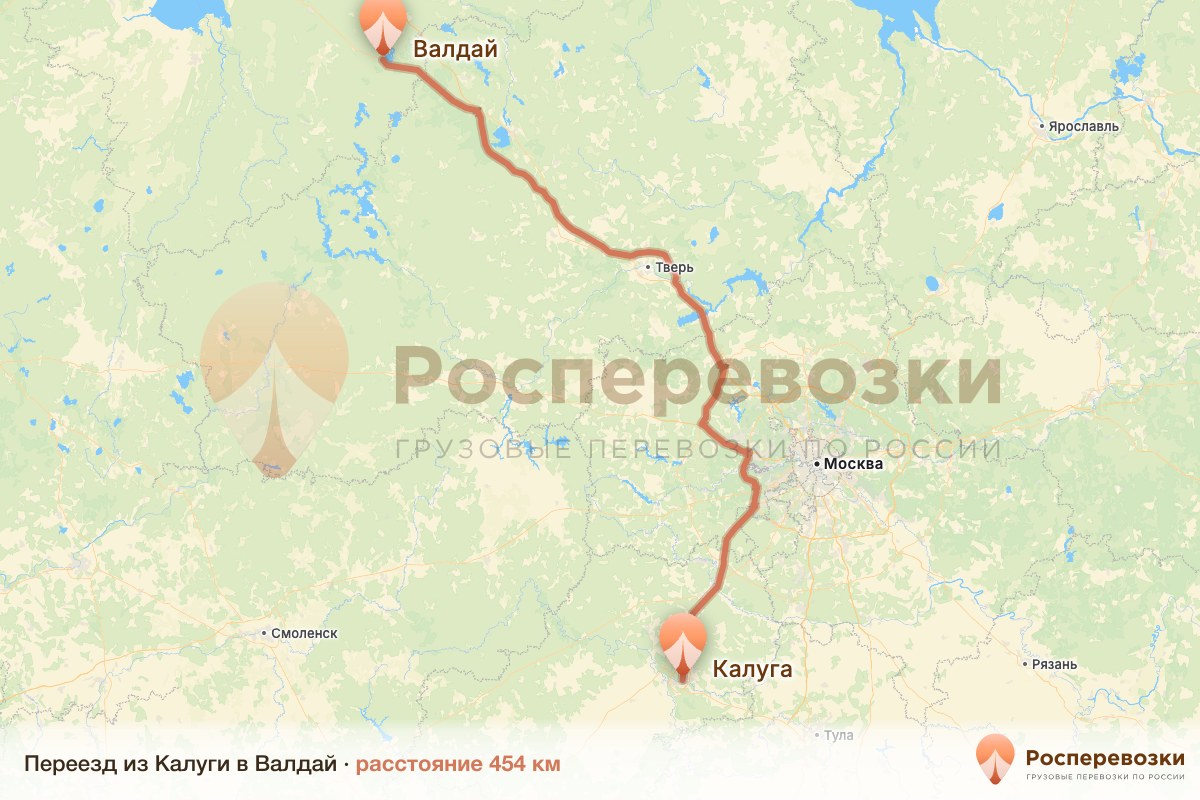 Переезд Калуга Валдай