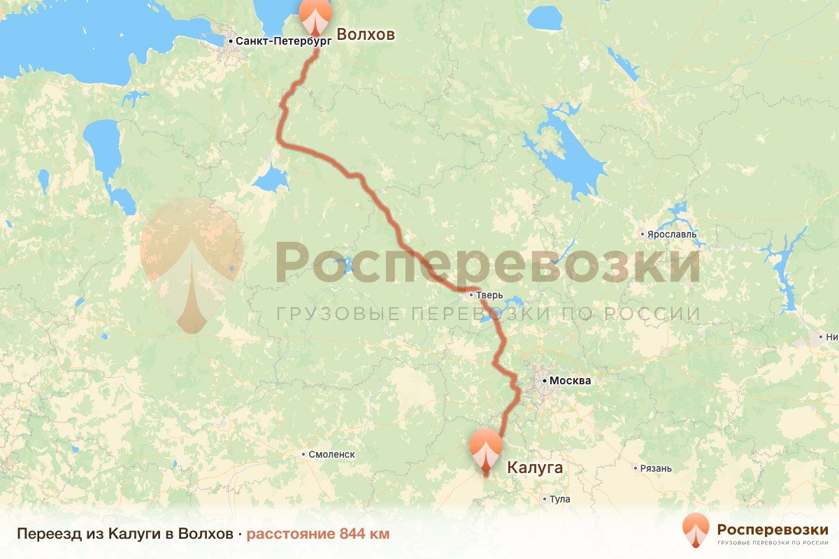 Переезд Калуга Волхов