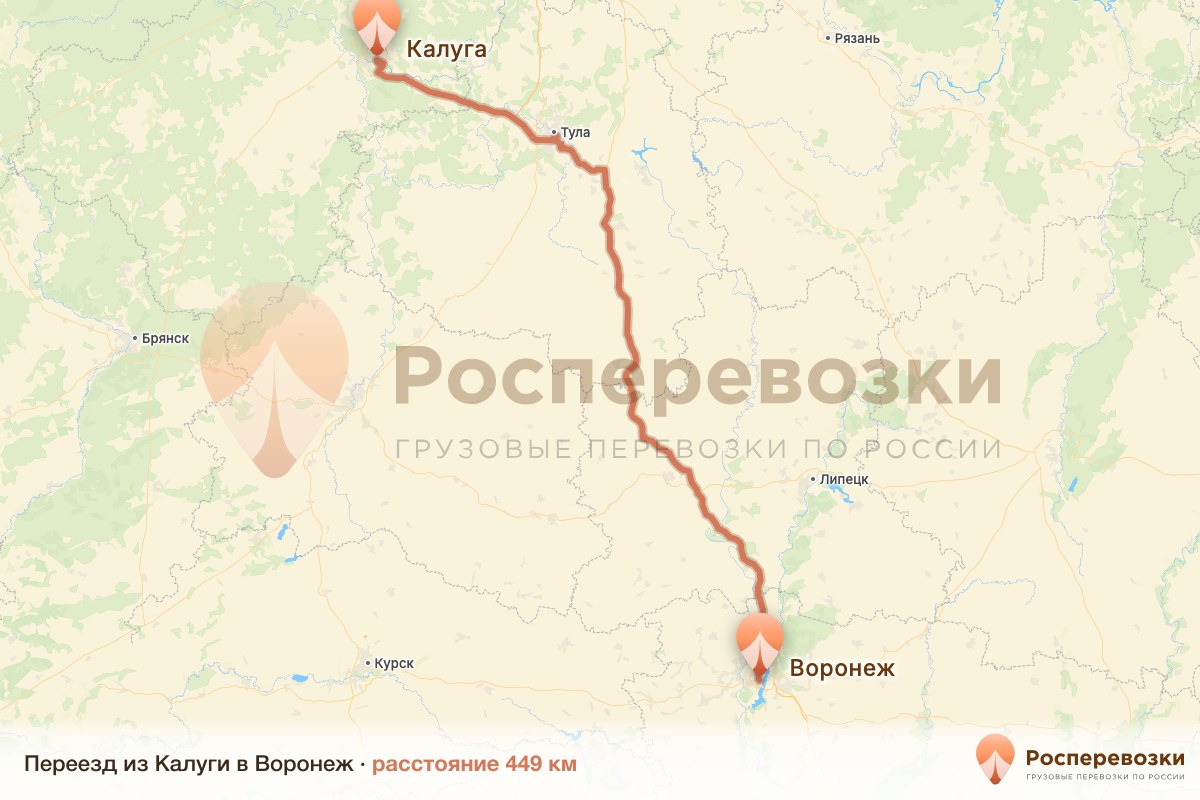 Переезд Калуга Воронеж