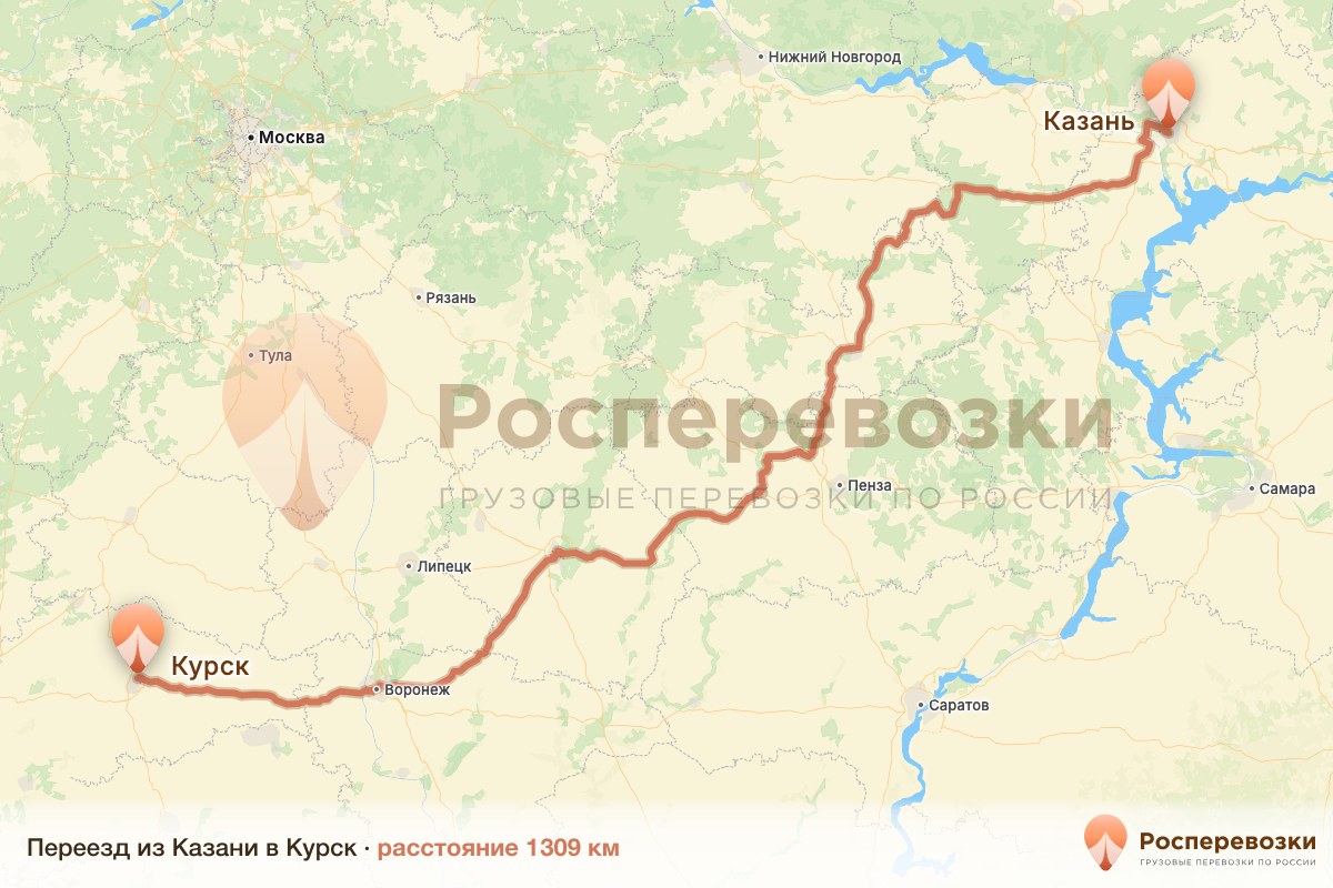 Переезд Казань Курск