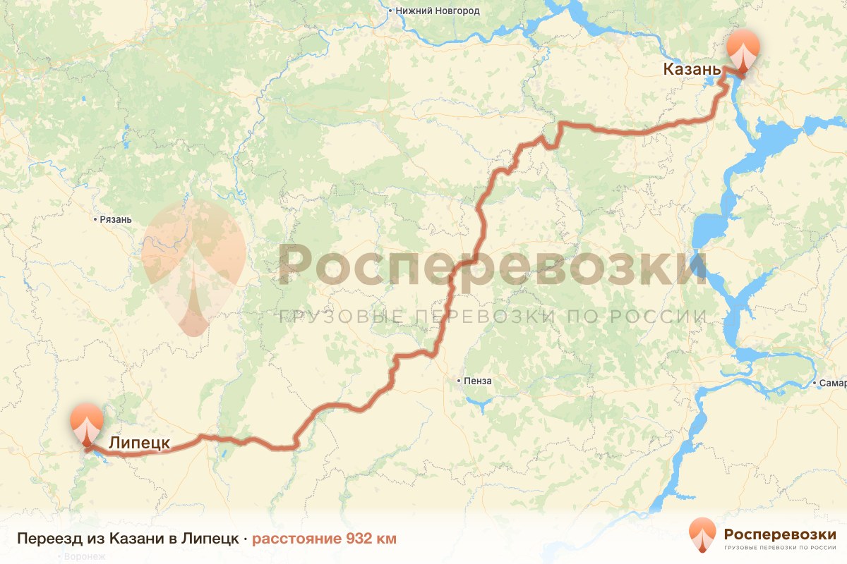 Переезд Казань Липецк