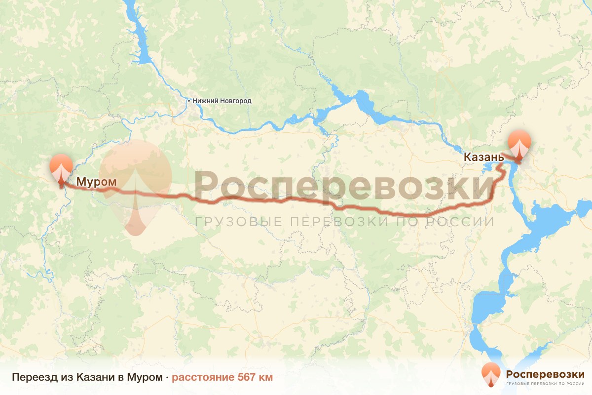 Переезд Казань Муром
