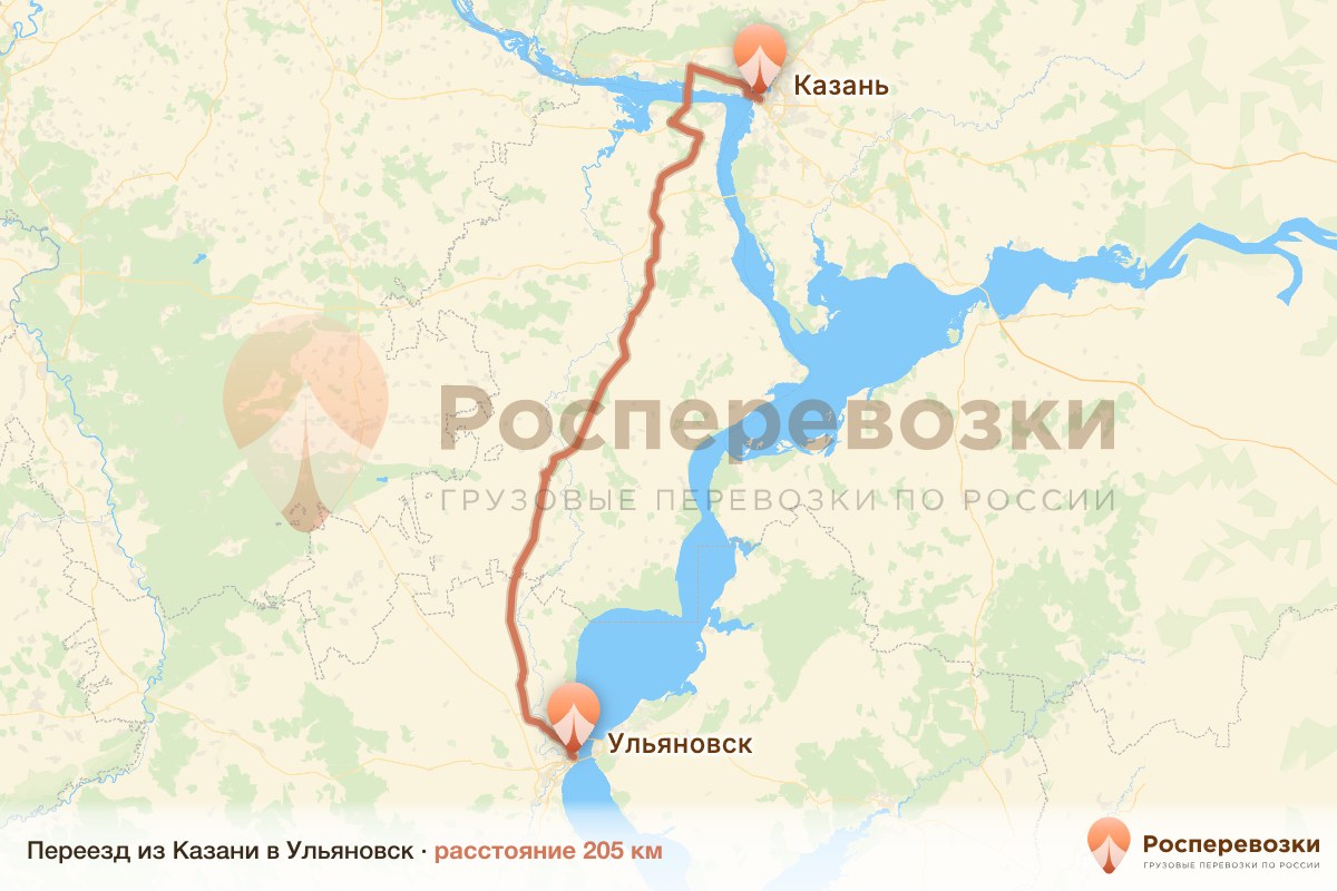 Переезд Казань Ульяновск