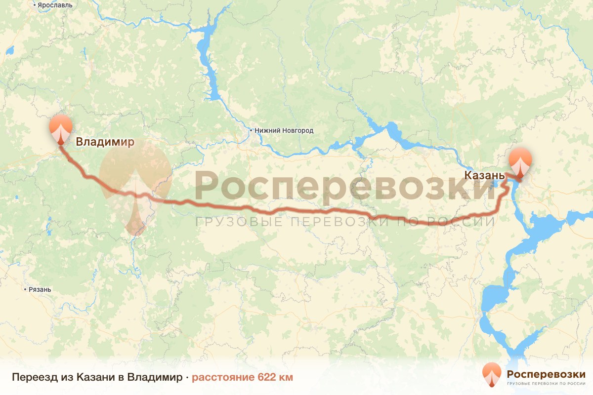 Переезд Казань Владимир