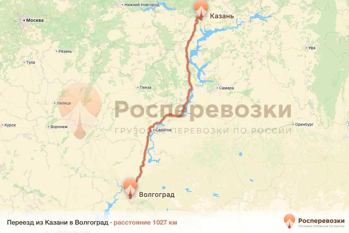 Переезд Казань Волгоград