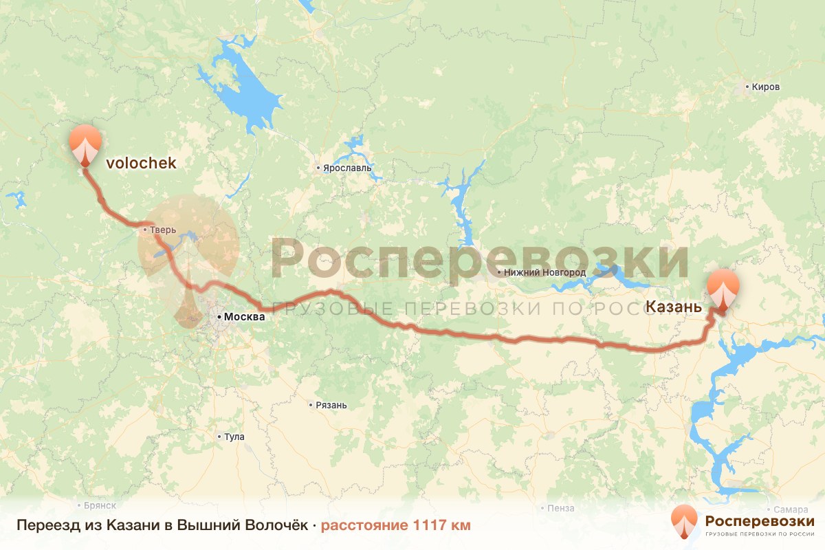 Переезд Казань Вышний Волочёк