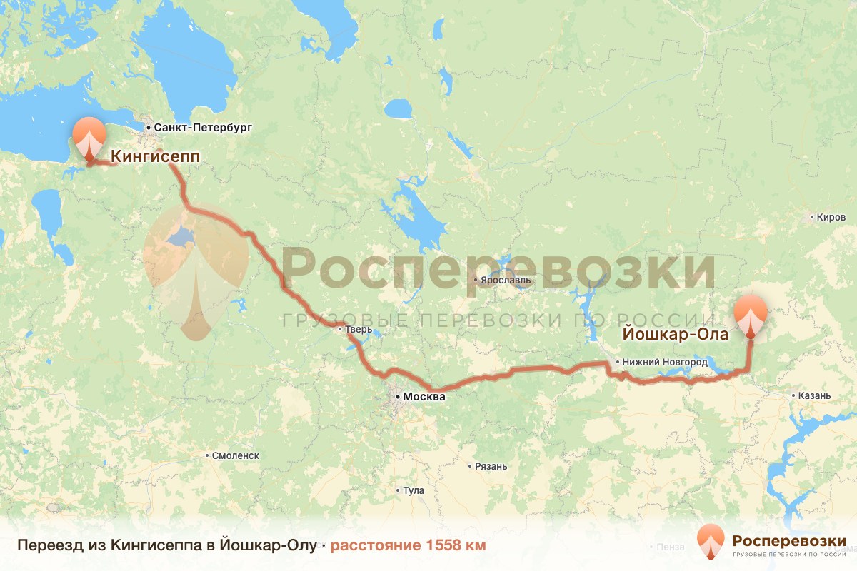 Переезд Кингисепп Йошкар-Ола