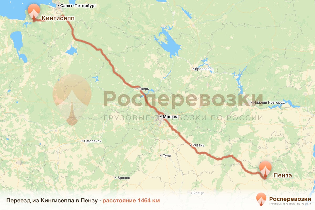 Переезд Кингисепп Пенза