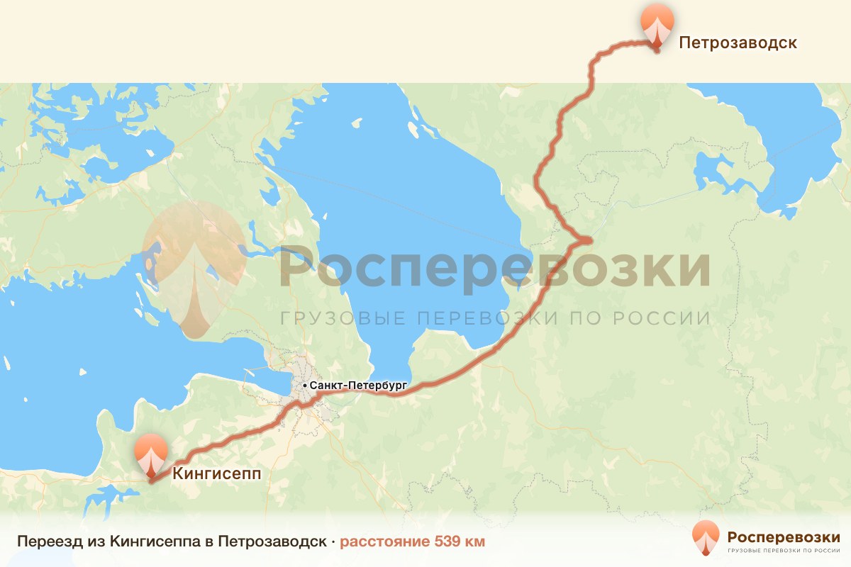 Переезд Кингисепп Петрозаводск