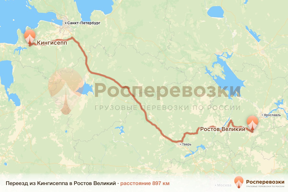 Переезд Кингисепп Ростов