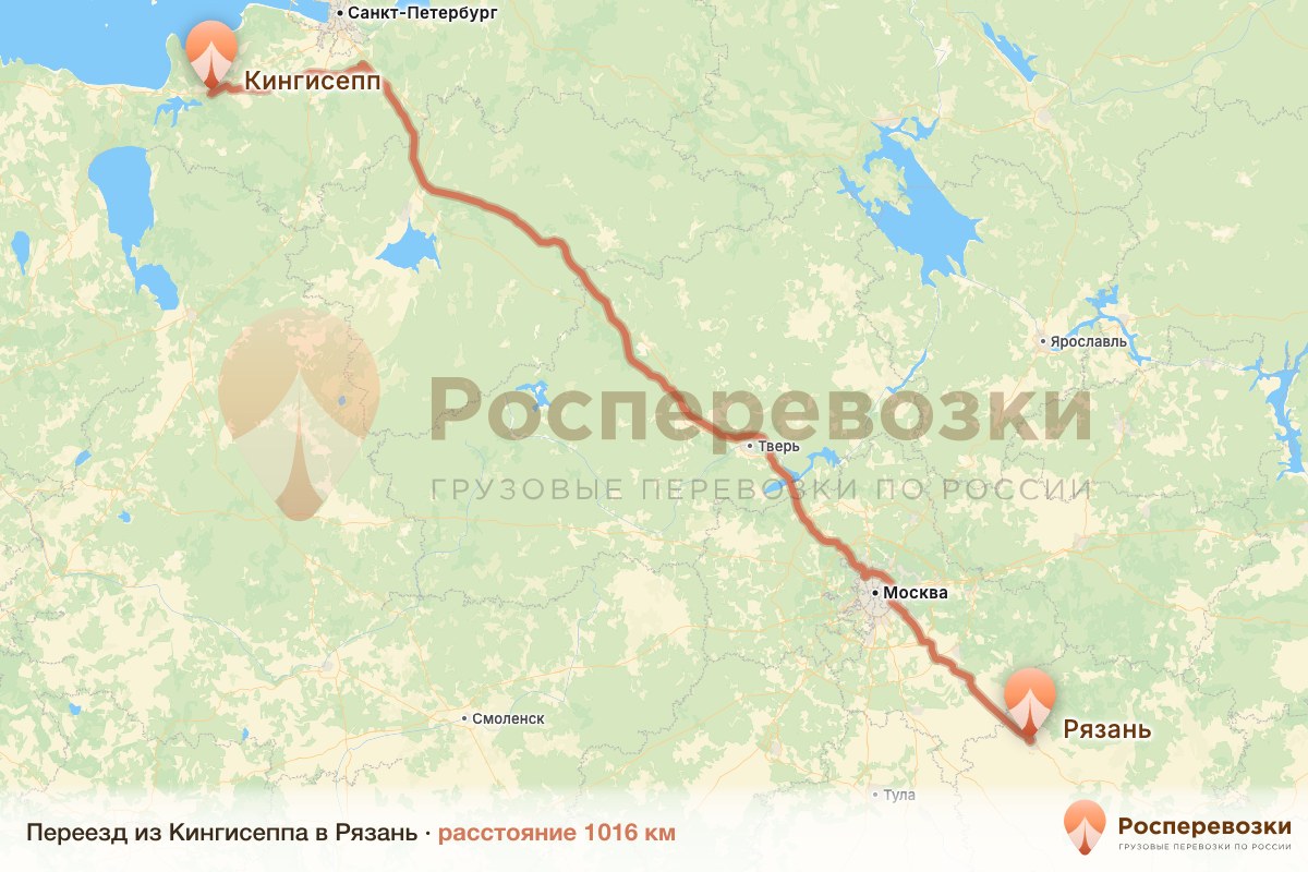Переезд Кингисепп Рязань