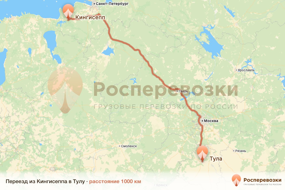 Переезд Кингисепп Тула