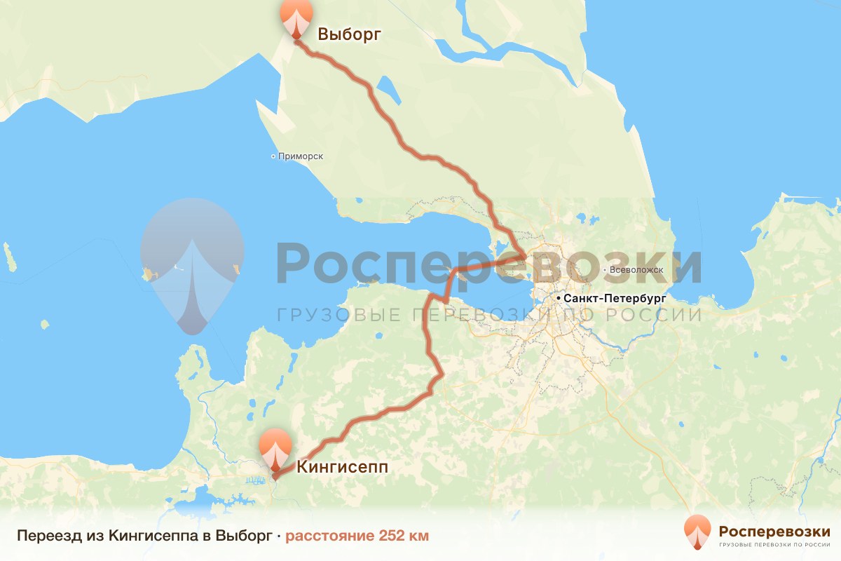 Переезд Кингисепп Выборг