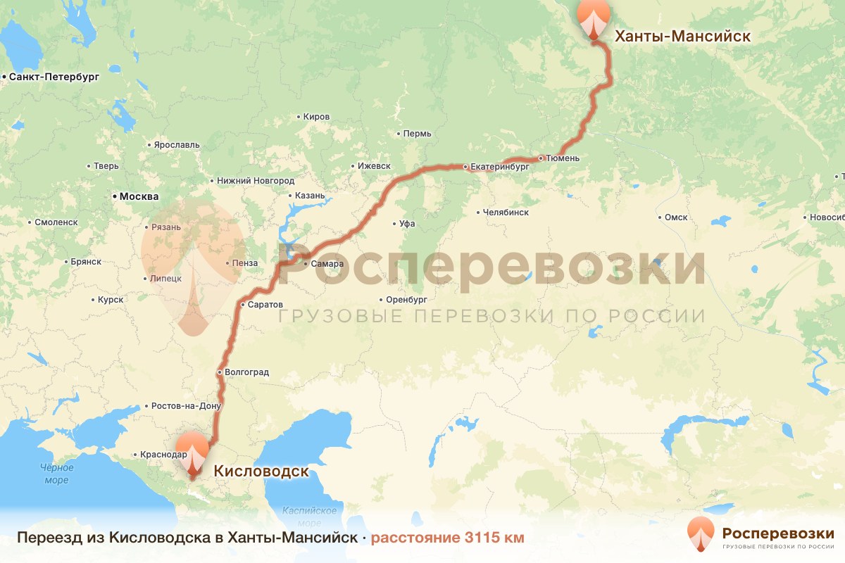 Переезд Кисловодск Ханты-Мансийск