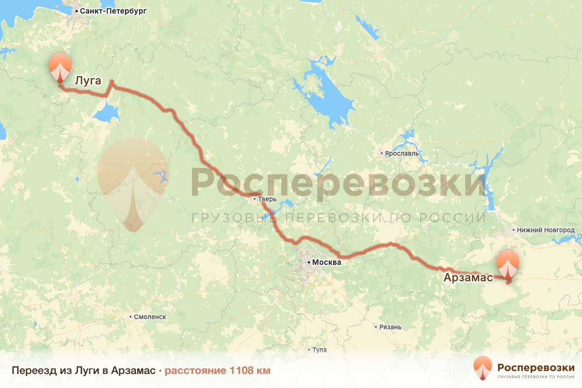 Переезд Луга Арзамас