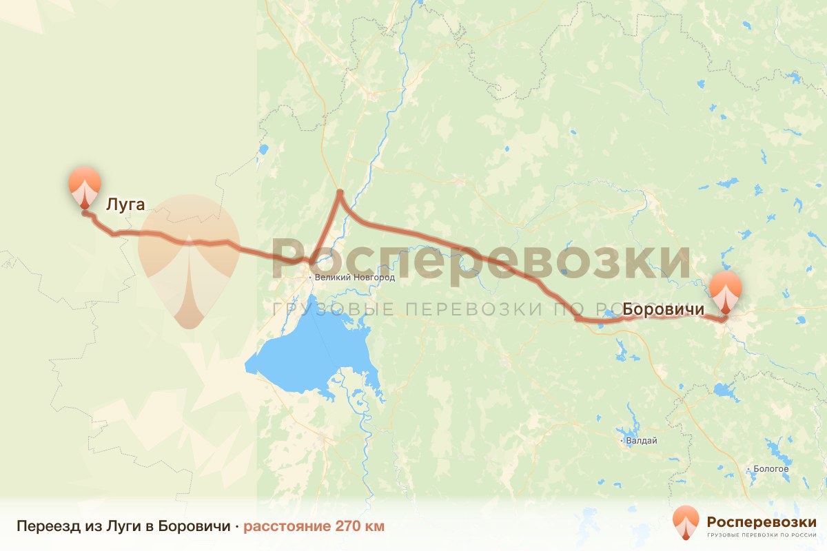 Переезд Луга Боровичи