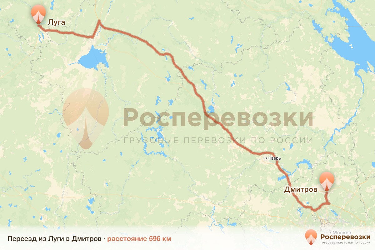 Переезд Луга Дмитров