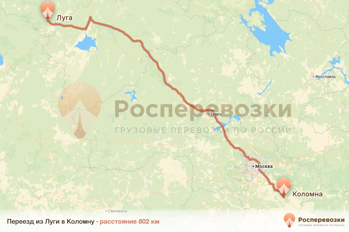 Переезд Луга Коломна
