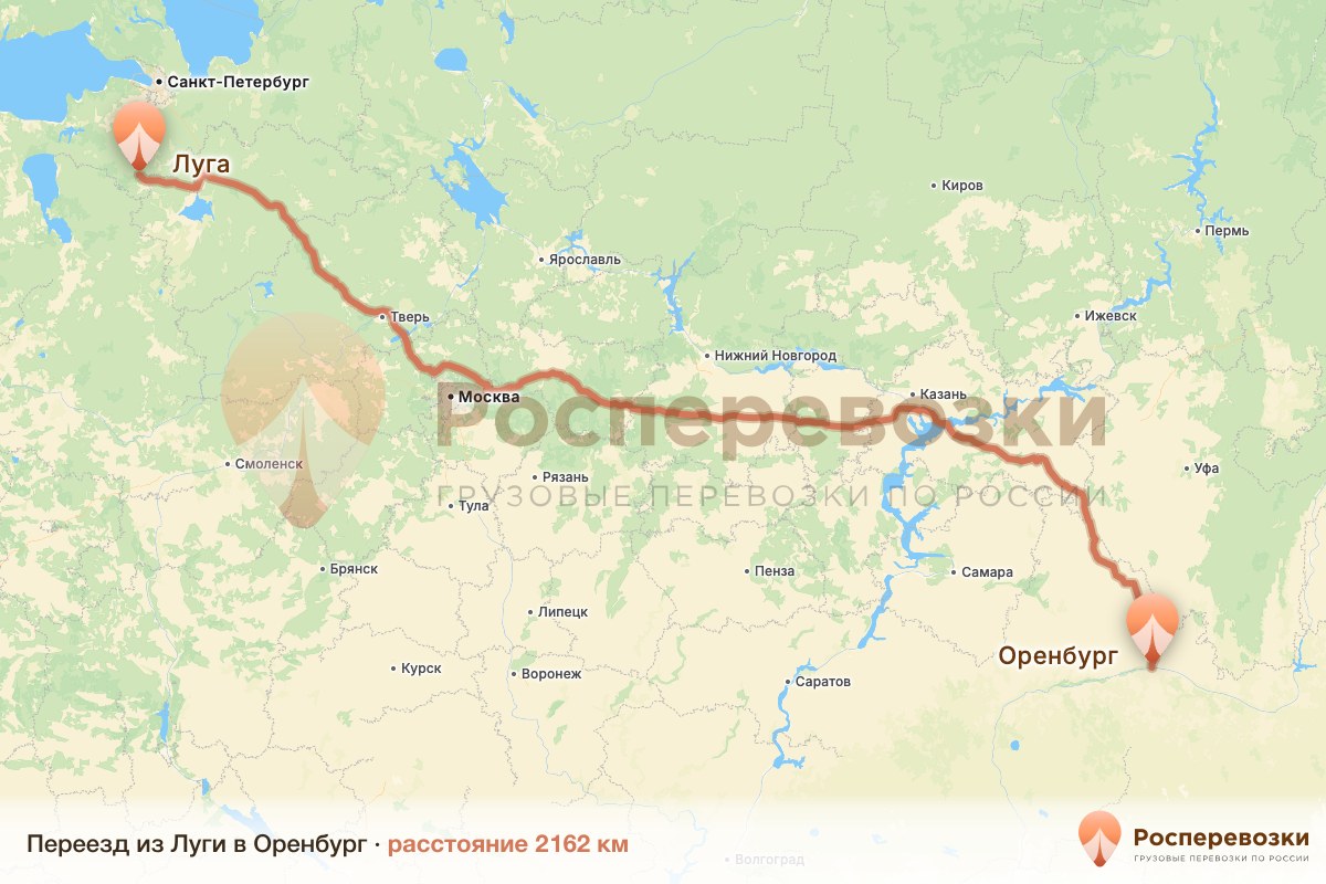 Переезд Луга Оренбург