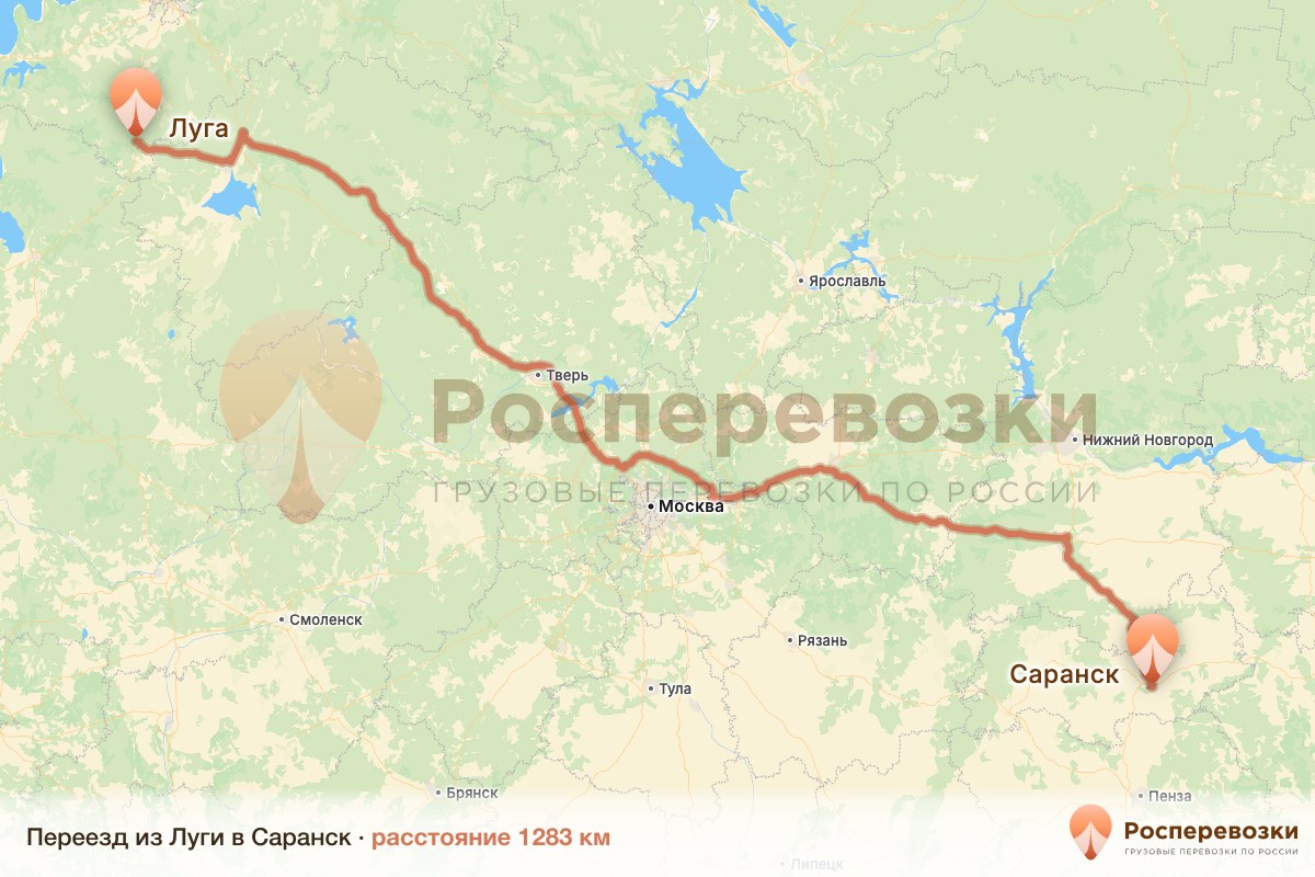 Переезд Луга Саранск