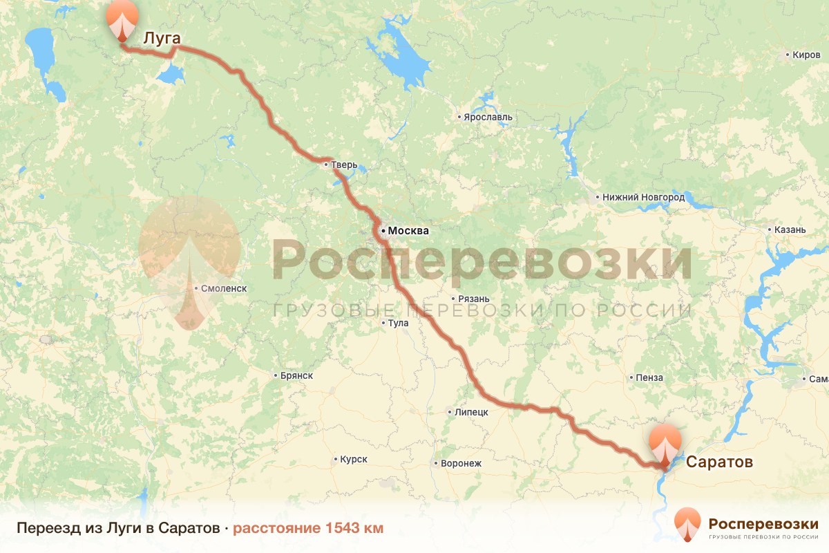 Переезд Луга Саратов