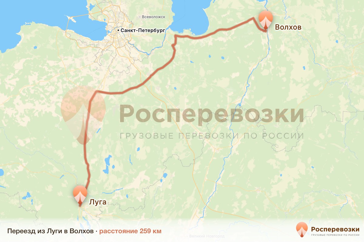 Переезд Луга Волхов