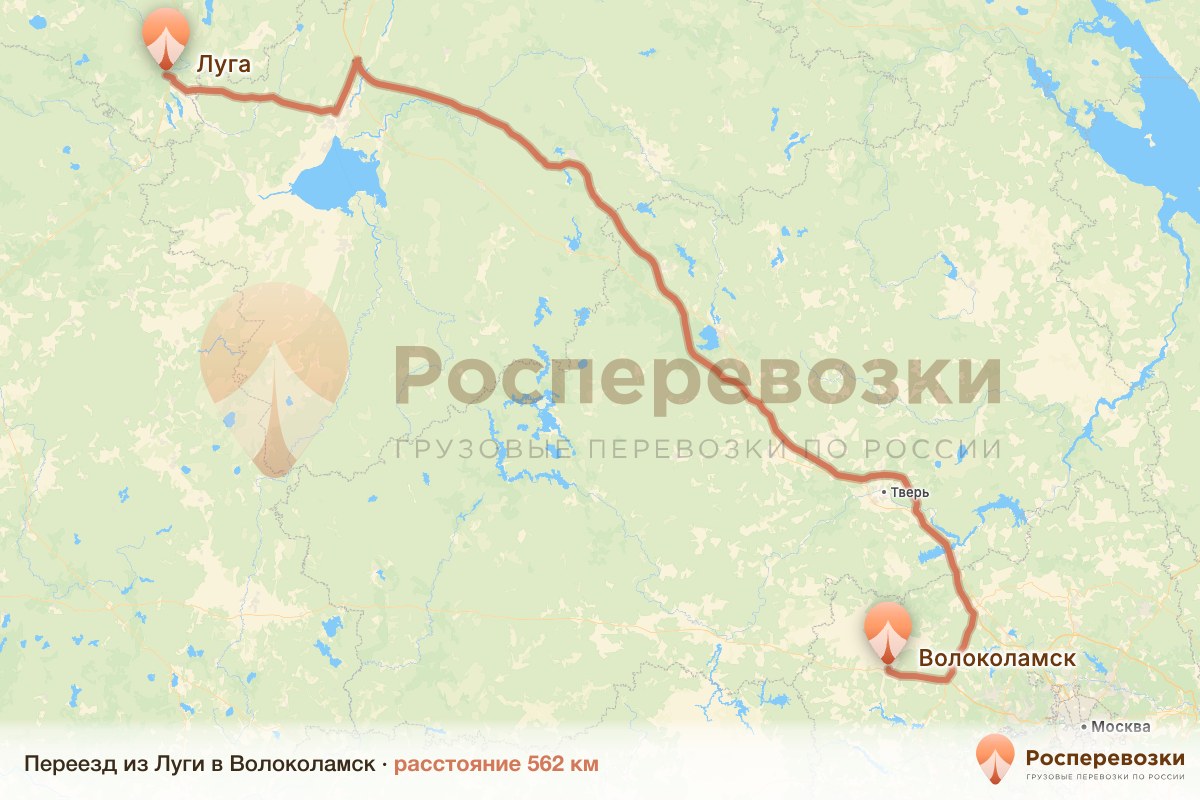 Переезд Луга Волоколамск