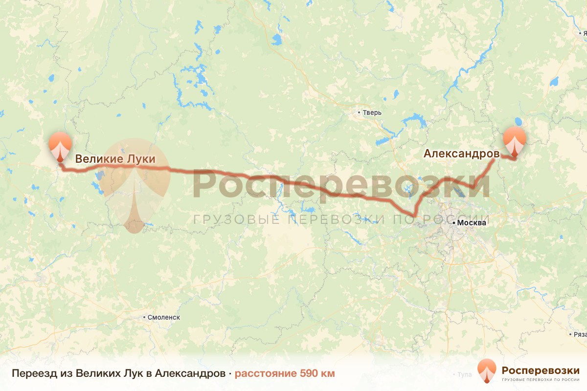 Переезд Великие Луки Александров